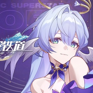 在银河中孤独摇摆