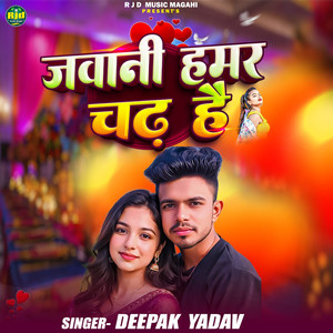 Jawani Hamar Chdh Hai