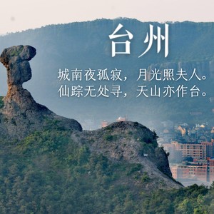 遥远明天 (2024新版)