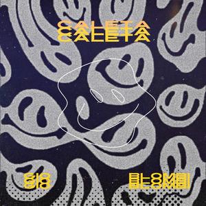 Caleta (feat. Blombi) (Explicit)