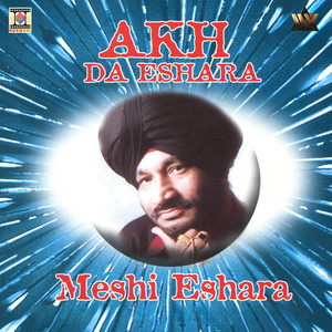 Meshi Eshara - Gidhe Wich