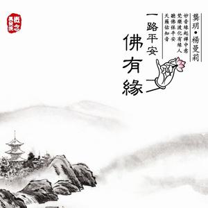 为你祈福爱在花开