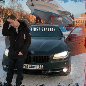 First Station (Explicit)