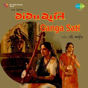 Ganga Sati (Original Motion Picture Soundtrack)