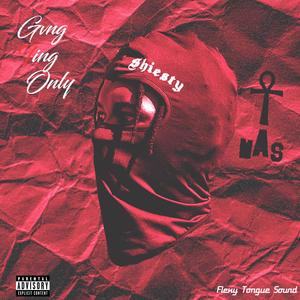 I Rose (feat. Black Juice) (Explicit)