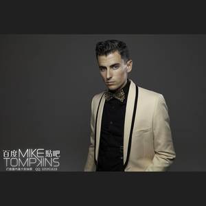 Stay (Mike Tompkins cover)