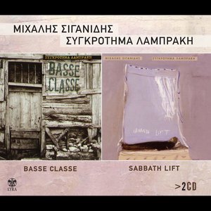 Basse Classe - Sabbath Lift