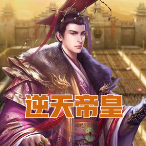 第1462集 送你入青云-小酷说书
