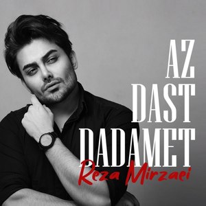 Az Dast Dadamet