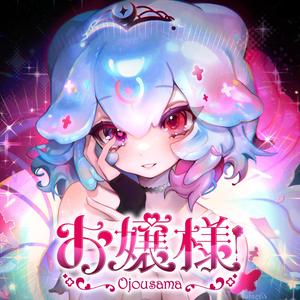 She Wolf (feat. nihmune)