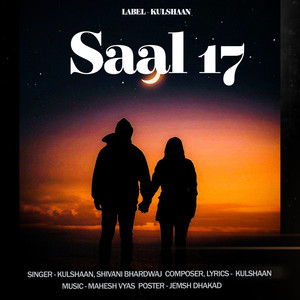 Saal 17