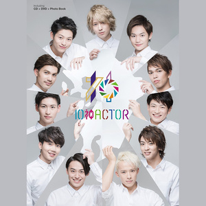 夏のせいじゃない (Bonus Track)