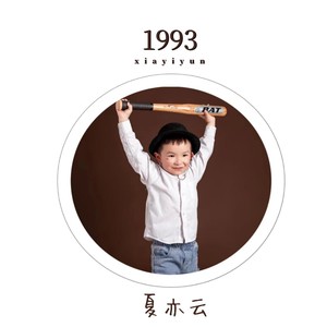 1993