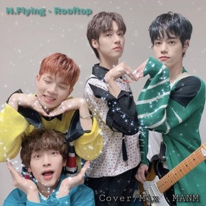 옥탑방 (屋塔房/Rooftop)