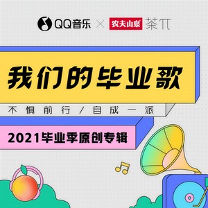 花开了