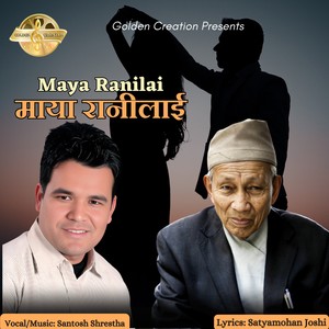 Maya Ranilai