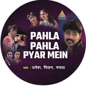 Pahla Pahla Pyar Mein