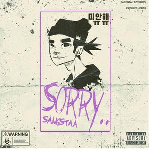 Usual(feat. Chris Bass) (Explicit)