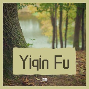 森林 (Demo)