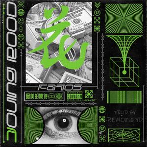 FAJOS (feat. YD on the beat & REMOX) (Explicit)