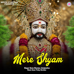 Mere Shyam