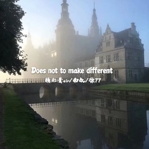 Does not to make different