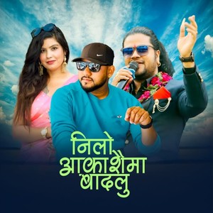 Nilo Aakashaima Badalu