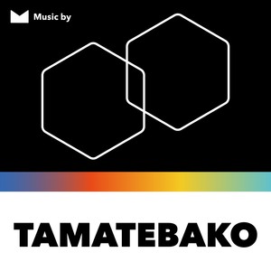 TAMATEBAKO