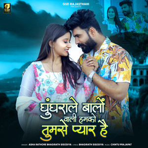 Ghughrale Balo Vali Hamko Tumse Pyar Hai