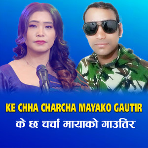 Ke Chha Charcha Mayako Gautir