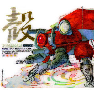 To Be or Not To Be (生存还是毁灭) (The Mix Of A Mix Mix)