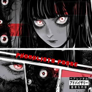 Phonklists Posse (feat. Bloody Ruckus, Slot, Lil Tytan & Seira) (Explicit)