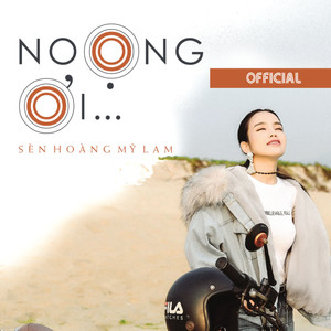 Noọng Ơi