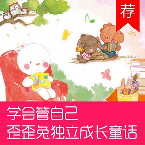 月亮精灵7：天空之神