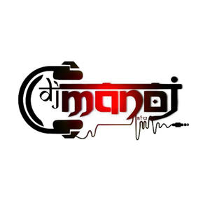 Ganpati Special (Dhaka Instruments Mix)