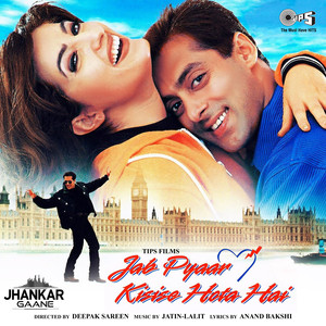 Chal Pyar Karegi (Jhankar)