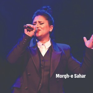 Morgh-e Sahar