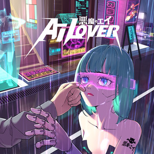 AI Lover