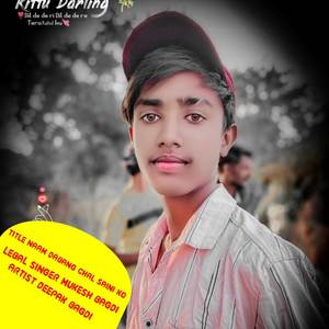 Naam Dabang Chal Saini Ko