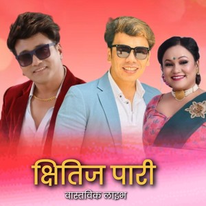 Kshitiz Pari Real Live