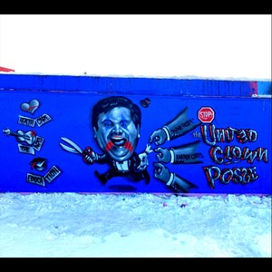 United Clown Posse (Explicit)