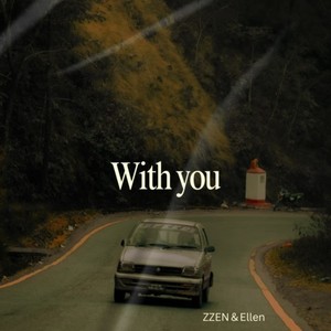 With you (feat. Ellen)