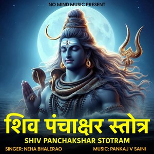 Shiv Panchakshar Stotram