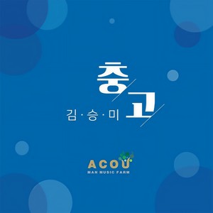 날 위해 (For Me) (为了我) (MR)