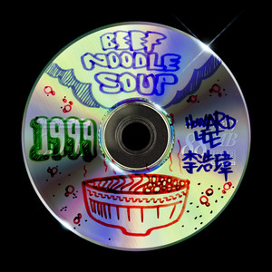 Beef Noodle Soup (Explicit)