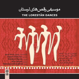 The Lorestan Dances