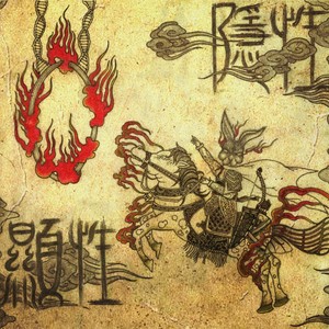 履霜