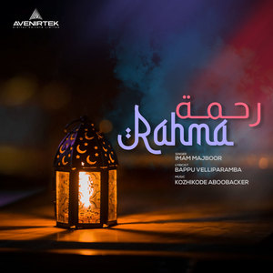 Rahma (Feat. Imam Majboor)