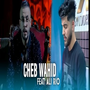 هاكي مفتاح قلبي