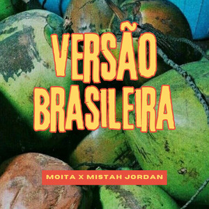 Não Sei